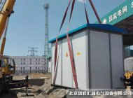 四川綿陽新建國(guó)家電網(wǎng)訂購-YBW箱式變壓器 四川綿陽新建國(guó)家電網(wǎng)訂購-YBW箱式變壓器