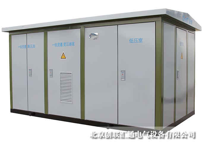 廠家直銷各系列箱式變壓器型號齊全,報(bào)價(jià)合理